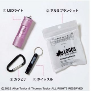 LOGOS - バーバパパ×ロゴス　防災4点セット