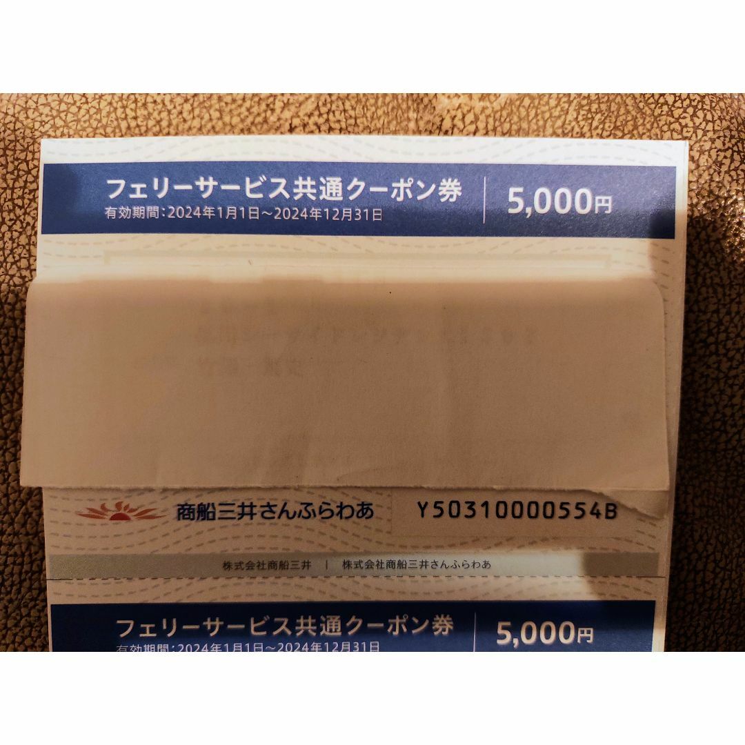 商船三井　フェリーサービスクーポン5000円 チケットの優待券/割引券(その他)の商品写真