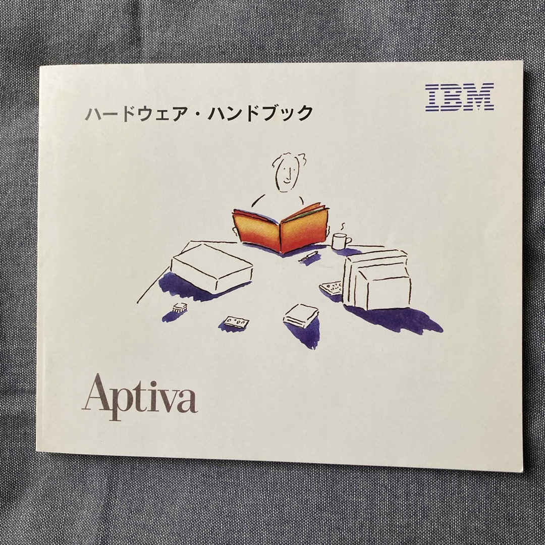 IBM(アイビーエム)の【平成レトロ】IBM aptiva 取扱説明書4冊セット　Windows95 スマホ/家電/カメラのPC/タブレット(デスクトップ型PC)の商品写真