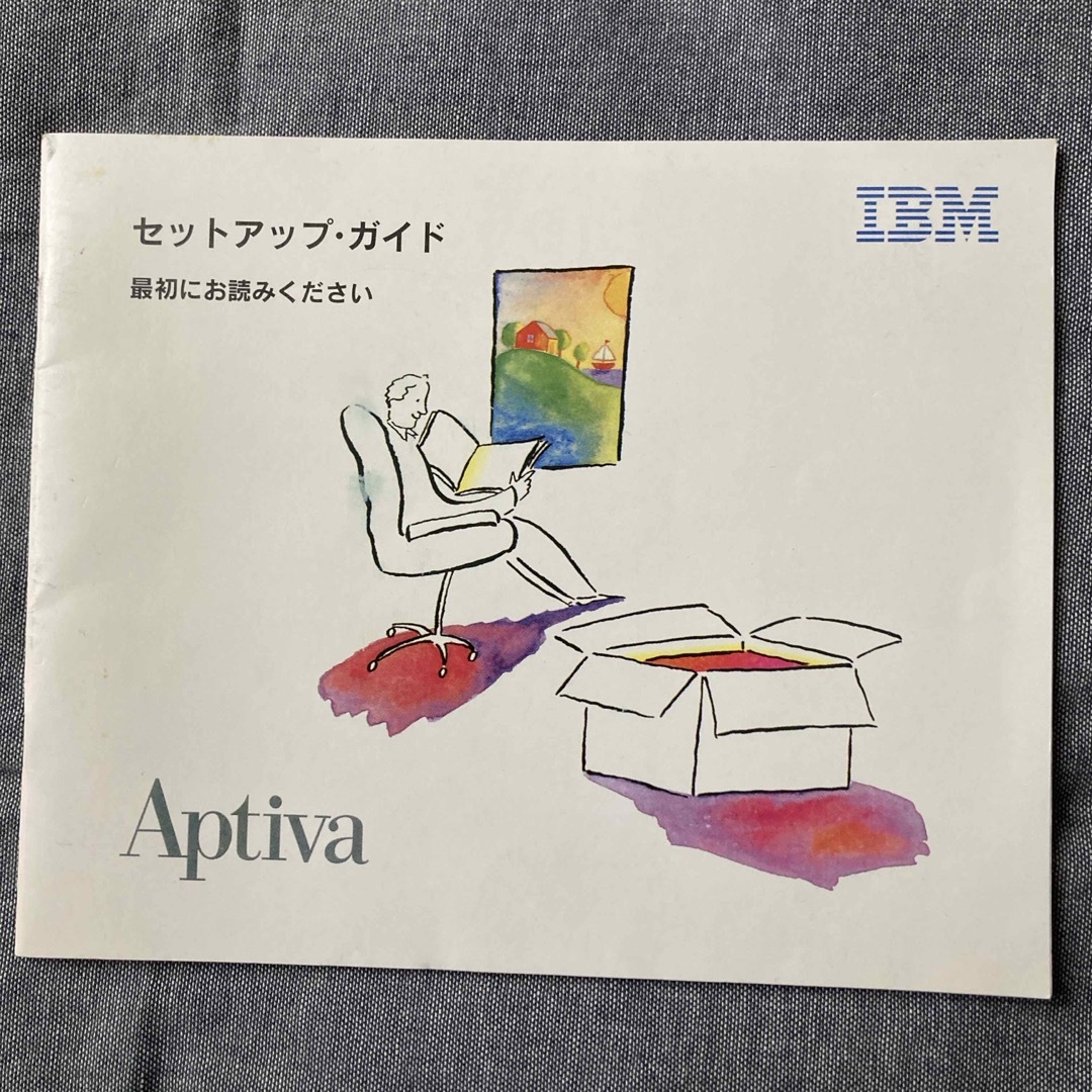 IBM(アイビーエム)の【平成レトロ】IBM aptiva 取扱説明書4冊セット　Windows95 スマホ/家電/カメラのPC/タブレット(デスクトップ型PC)の商品写真