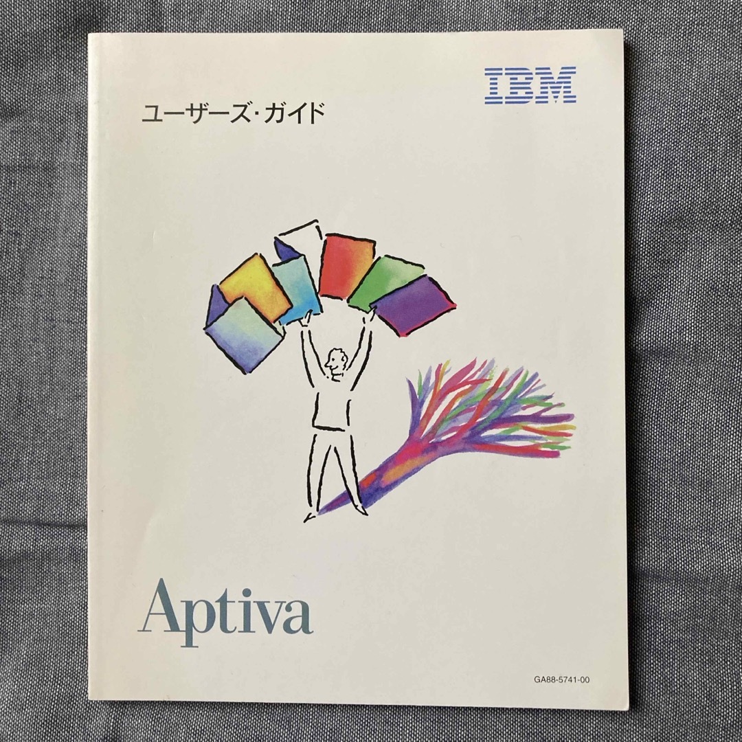 IBM(アイビーエム)の【平成レトロ】IBM aptiva 取扱説明書4冊セット　Windows95 スマホ/家電/カメラのPC/タブレット(デスクトップ型PC)の商品写真