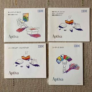 アイビーエム(IBM)の【平成レトロ】IBM aptiva 取扱説明書4冊セット　Windows95(デスクトップ型PC)