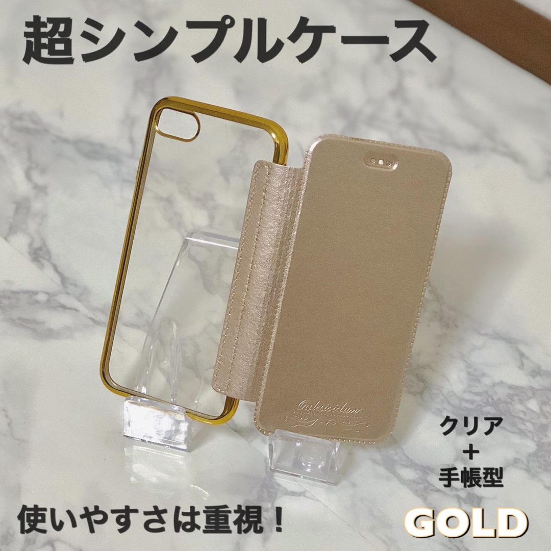 即日発送‼️クリア手帳⭐︎手帳型ケース クリア手帳 iPhone スマホ スマホ/家電/カメラのスマホアクセサリー(iPhoneケース)の商品写真