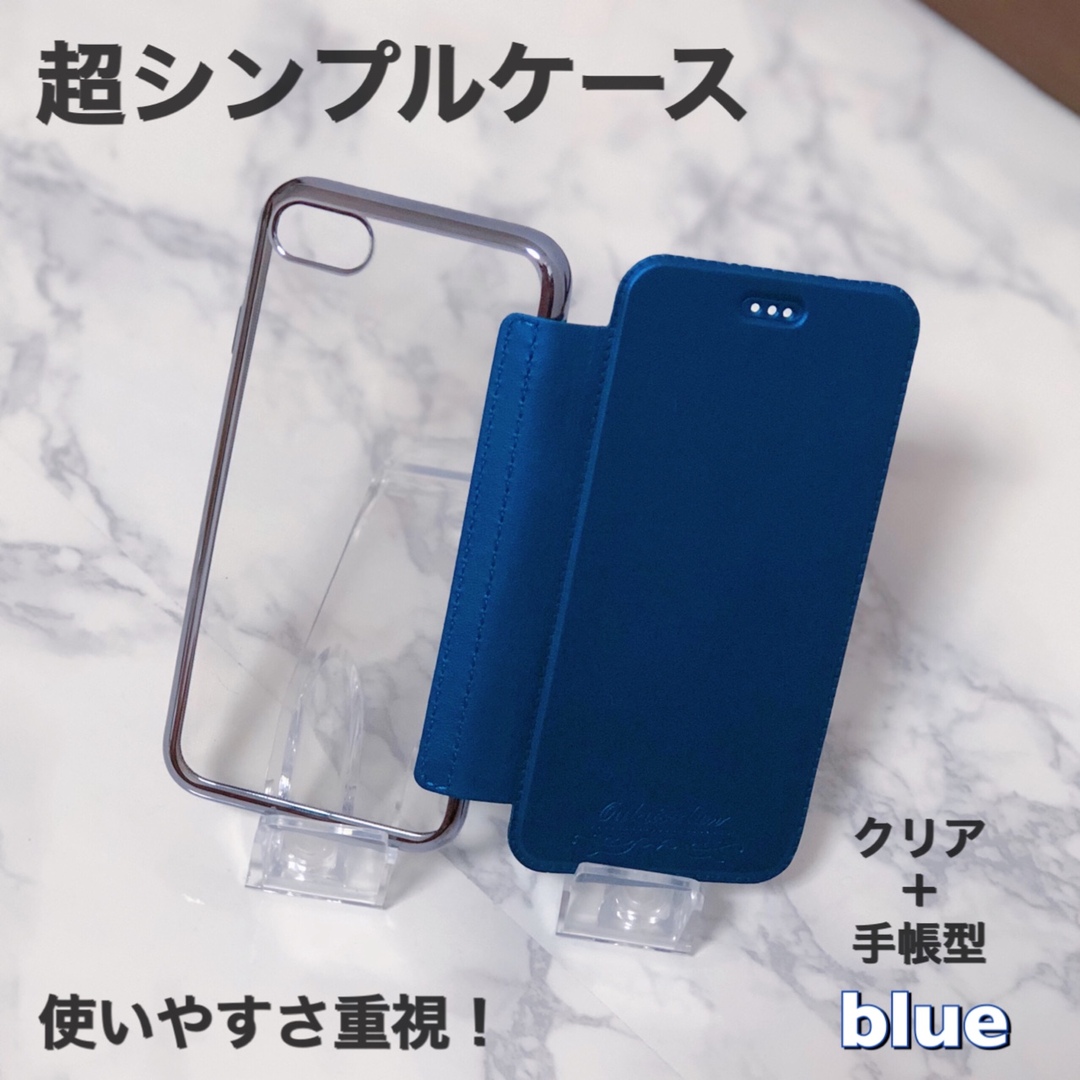 即日発送‼️クリア手帳⭐︎手帳型ケース クリア手帳 iPhone スマホ スマホ/家電/カメラのスマホアクセサリー(iPhoneケース)の商品写真