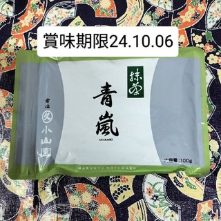 宇治抹茶 青嵐 100g  新品未開封(茶)