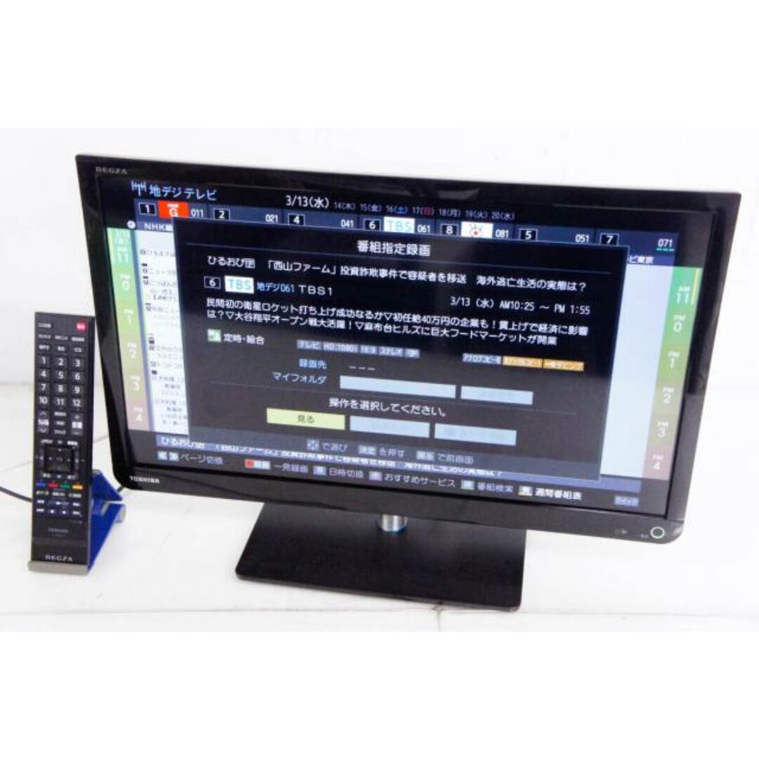 【中古】C 東芝TOSHIBA LED REGZA レグザ 23V型 地上デジタル液晶テレビ 23S7 スマホ/家電/カメラのテレビ/映像機器(テレビ)の商品写真