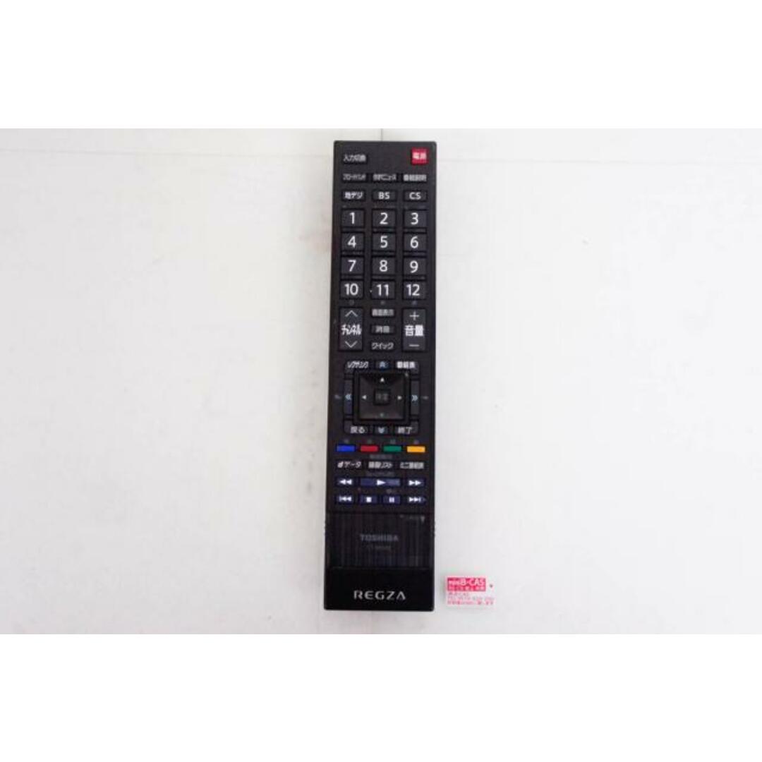 【中古】C 東芝TOSHIBA LED REGZA レグザ 23V型 地上デジタル液晶テレビ 23S7 スマホ/家電/カメラのテレビ/映像機器(テレビ)の商品写真