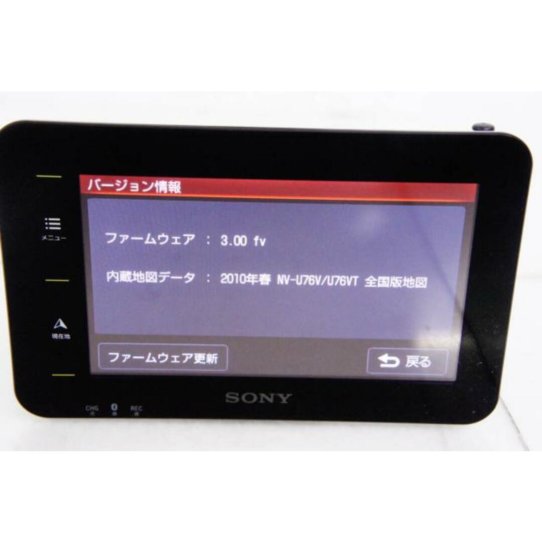 【中古】SONYソニー 4.8V型 メモリーカーナビ NV-U76V nav-u ナブユー 自動車/バイクの自動車(カーナビ/カーテレビ)の商品写真