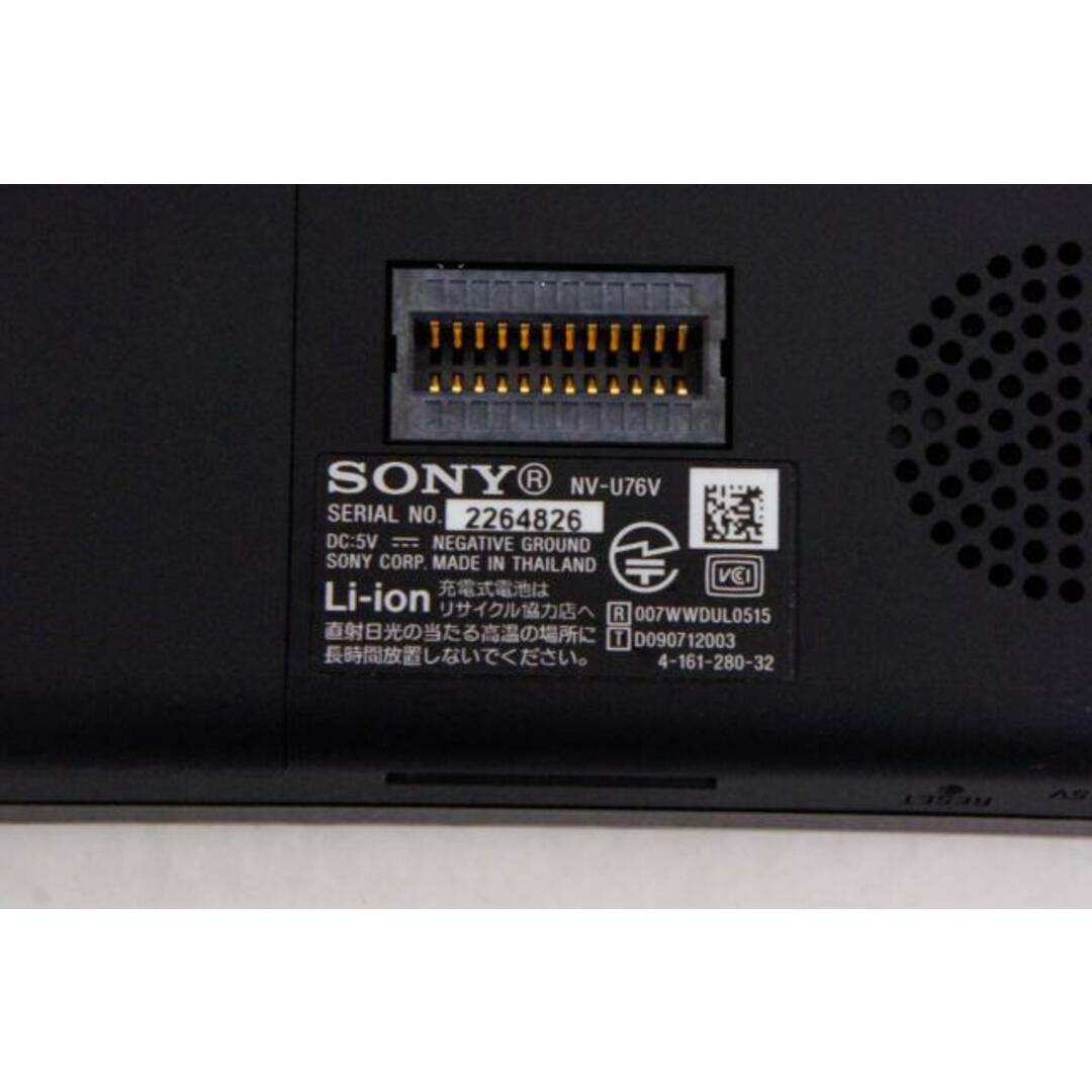 【中古】SONYソニー 4.8V型 メモリーカーナビ NV-U76V nav-u ナブユー 自動車/バイクの自動車(カーナビ/カーテレビ)の商品写真