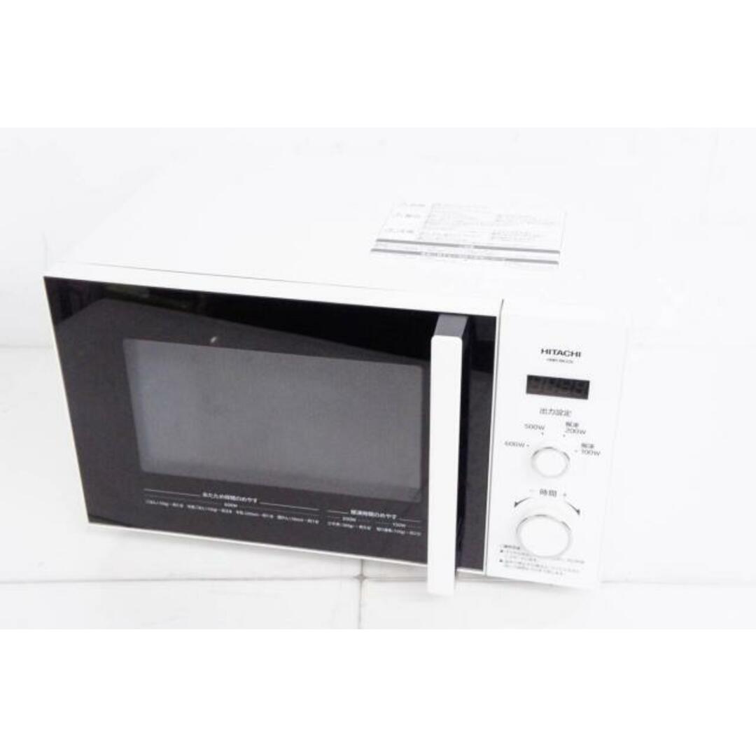 送料無料 日立 電子レンジ HMR-BK220-Z5 - 電子レンジ・オーブン 送料無料 日立 電子レンジ HMR-BK220-Z5 - 電子レンジ・オーブン