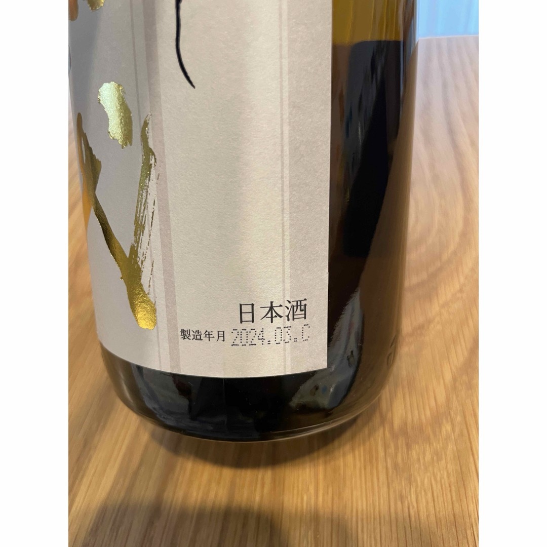 十四代 本丸 2024.3 日本酒 十四代 本丸 2024.3 日本酒