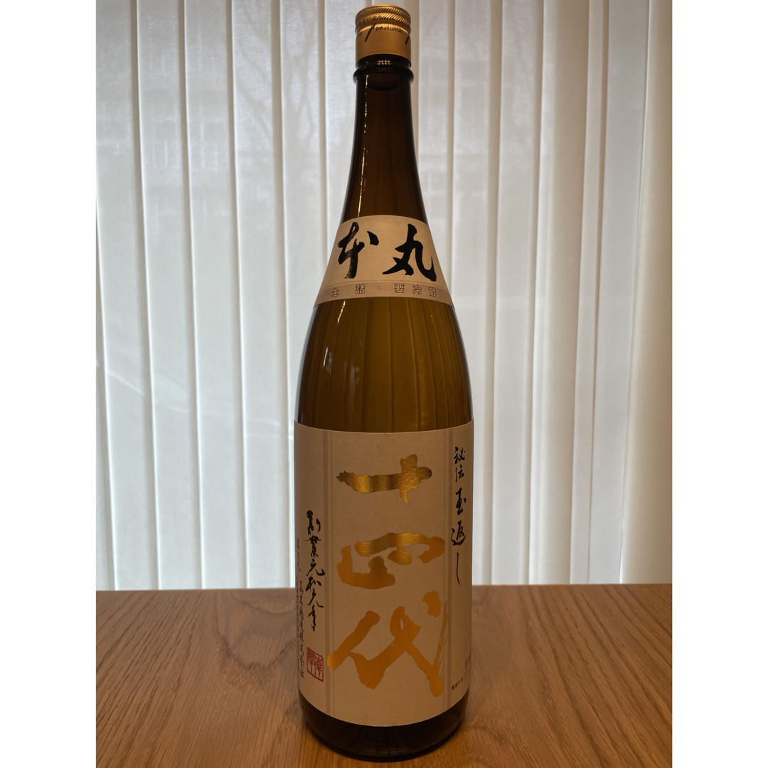 信州綺麗 ひとごこち 山田錦 三本 四合瓶 信州綺麗 ひとごこち 山田錦 三本 四合瓶