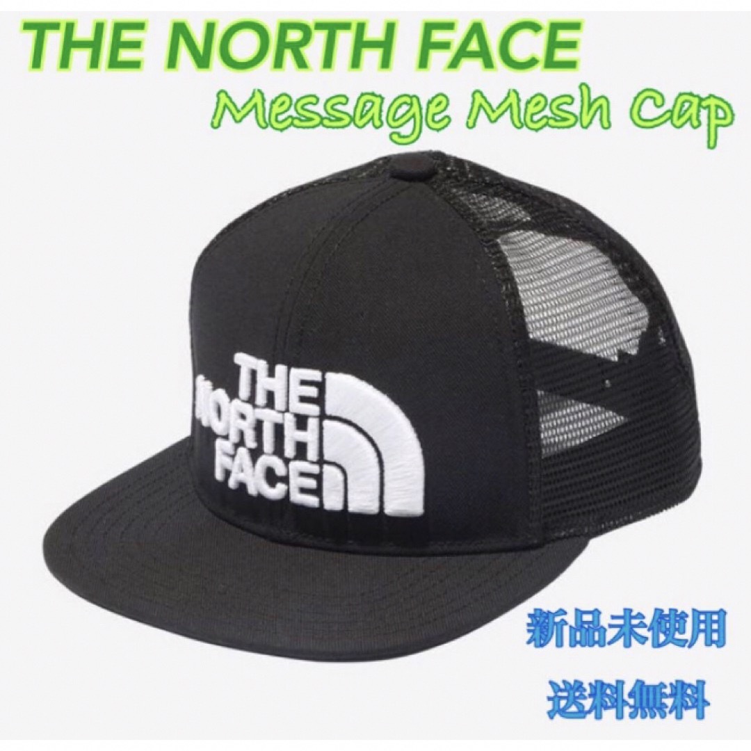 THE NORTH FACE(ザノースフェイス)のノースフェイス メッセージメッシュキャップ ブラック 新品 タグ付き レディースの帽子(キャップ)の商品写真