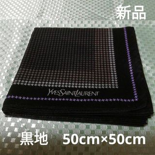 イヴサンローラン(Yves Saint Laurent)のイブサンローラン　ハンカチ　大判50cm×50cm　黒地にグレーの柄　新品未使用(ハンカチ/ポケットチーフ)