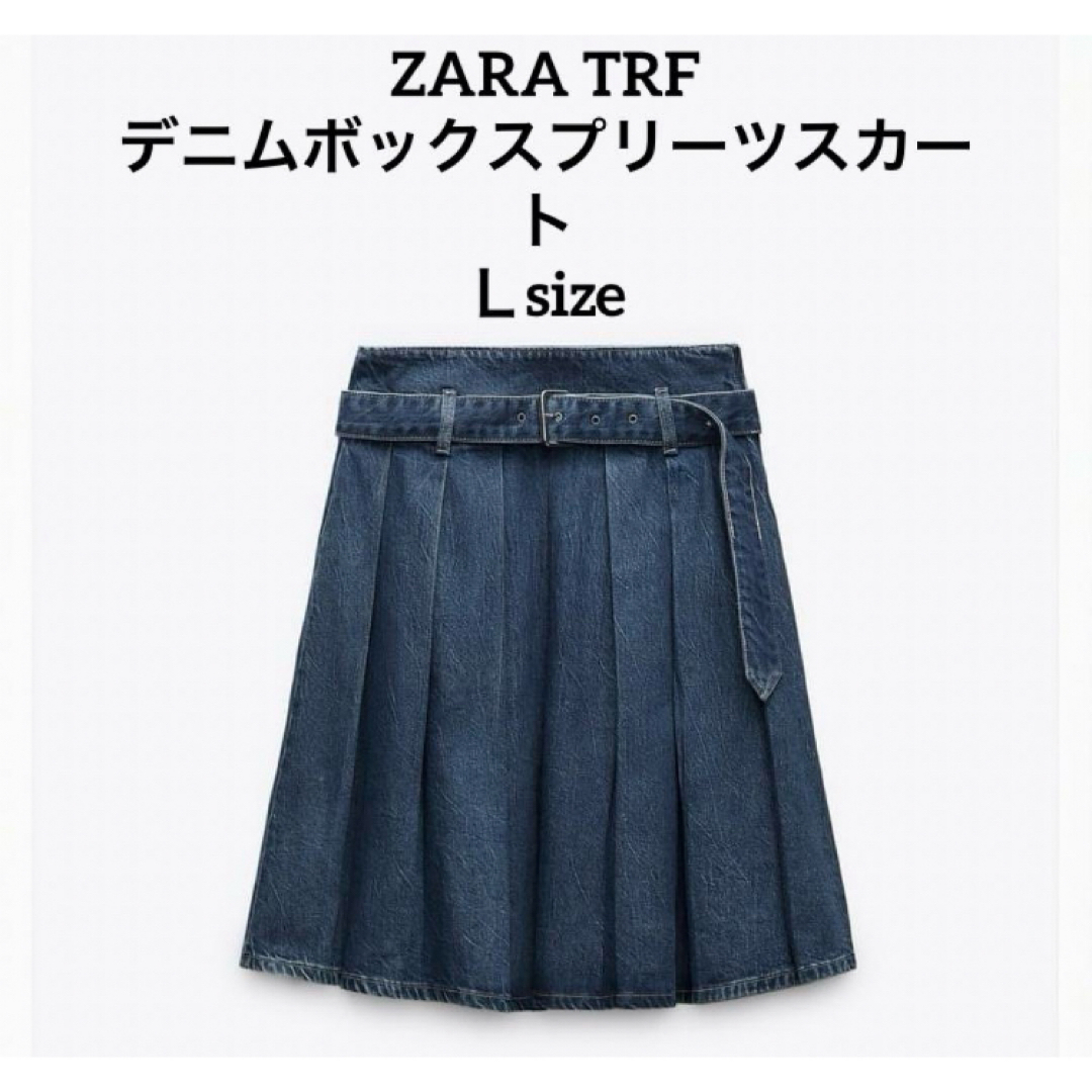 ZARA(ザラ)のZARA TRF  denim ザラ デニム ボックスプリーツ スカート  レディースのスカート(ひざ丈スカート)の商品写真