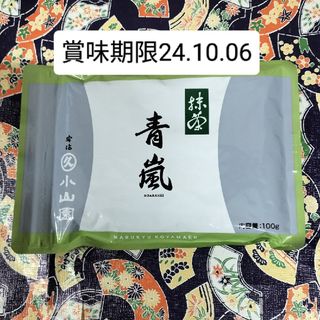 宇治抹茶 青嵐 100g  新品未開封(茶)