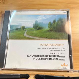 CD チャイコフスキー クラシック(クラシック)