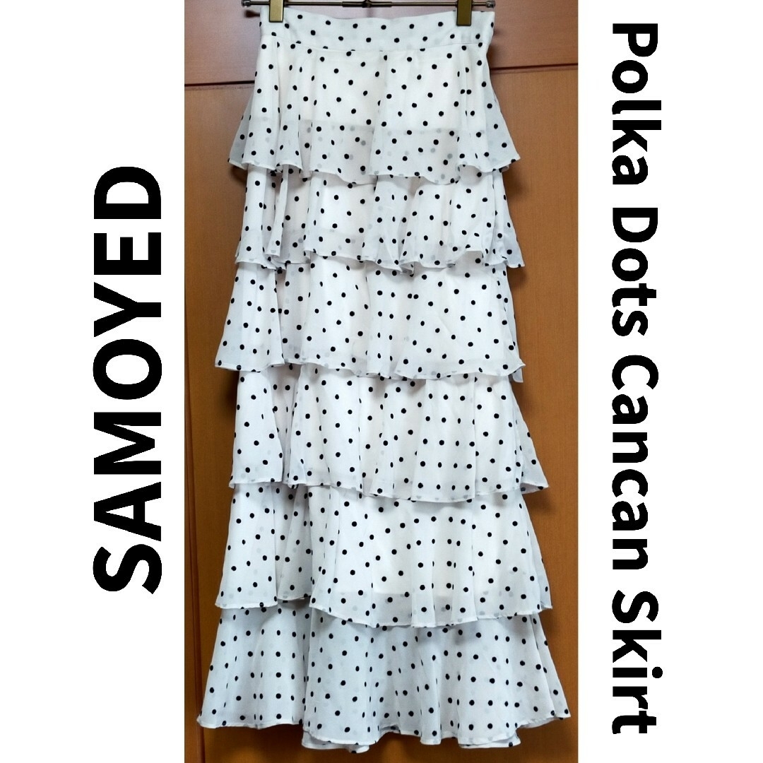 サモエド  ティアードフリルドットスカート ロングスカート レディースのスカート(ロングスカート)の商品写真