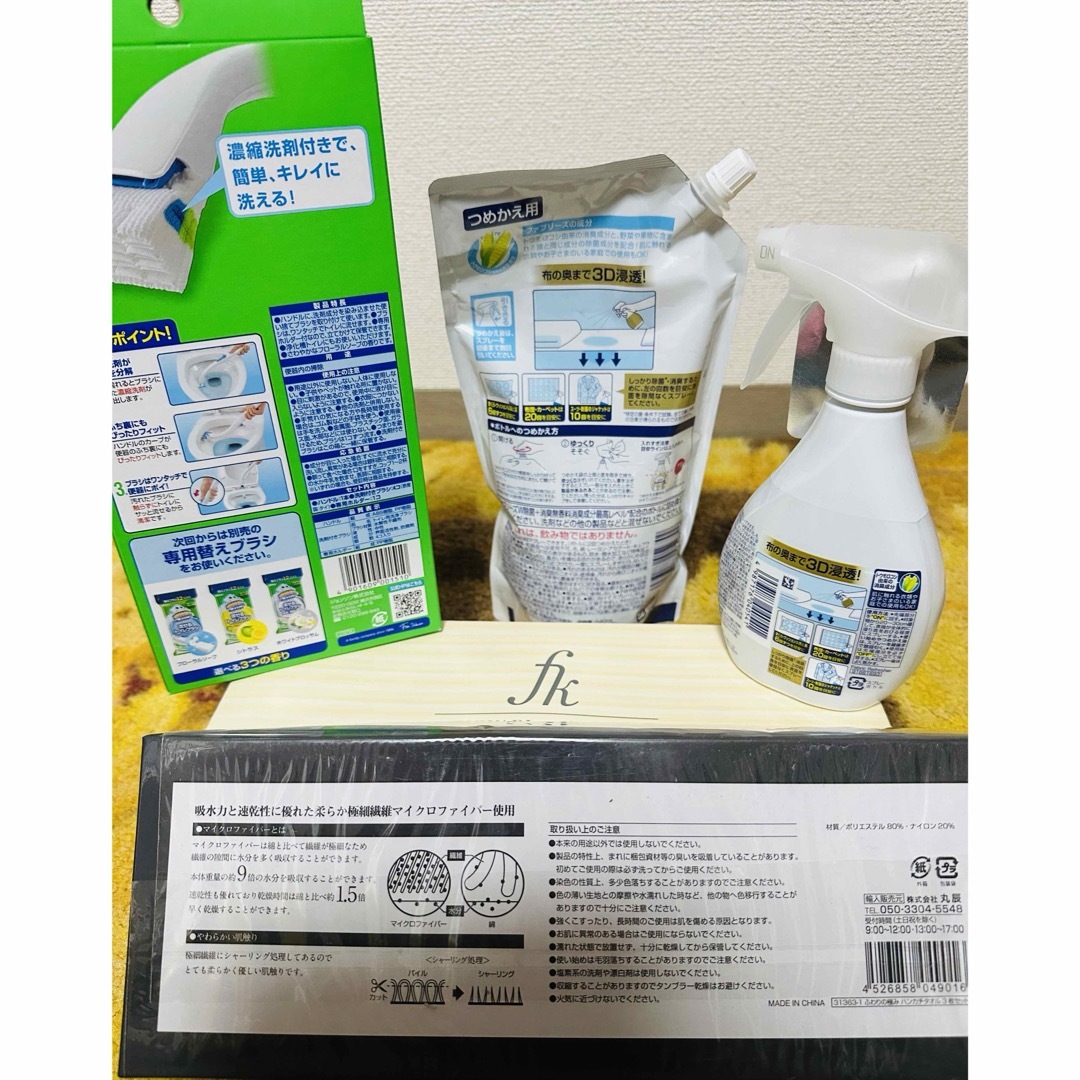 【最終お値下げ品】日用品まとめ売り 24点セット インテリア/住まい/日用品の日用品/生活雑貨/旅行(日用品/生活雑貨)の商品写真