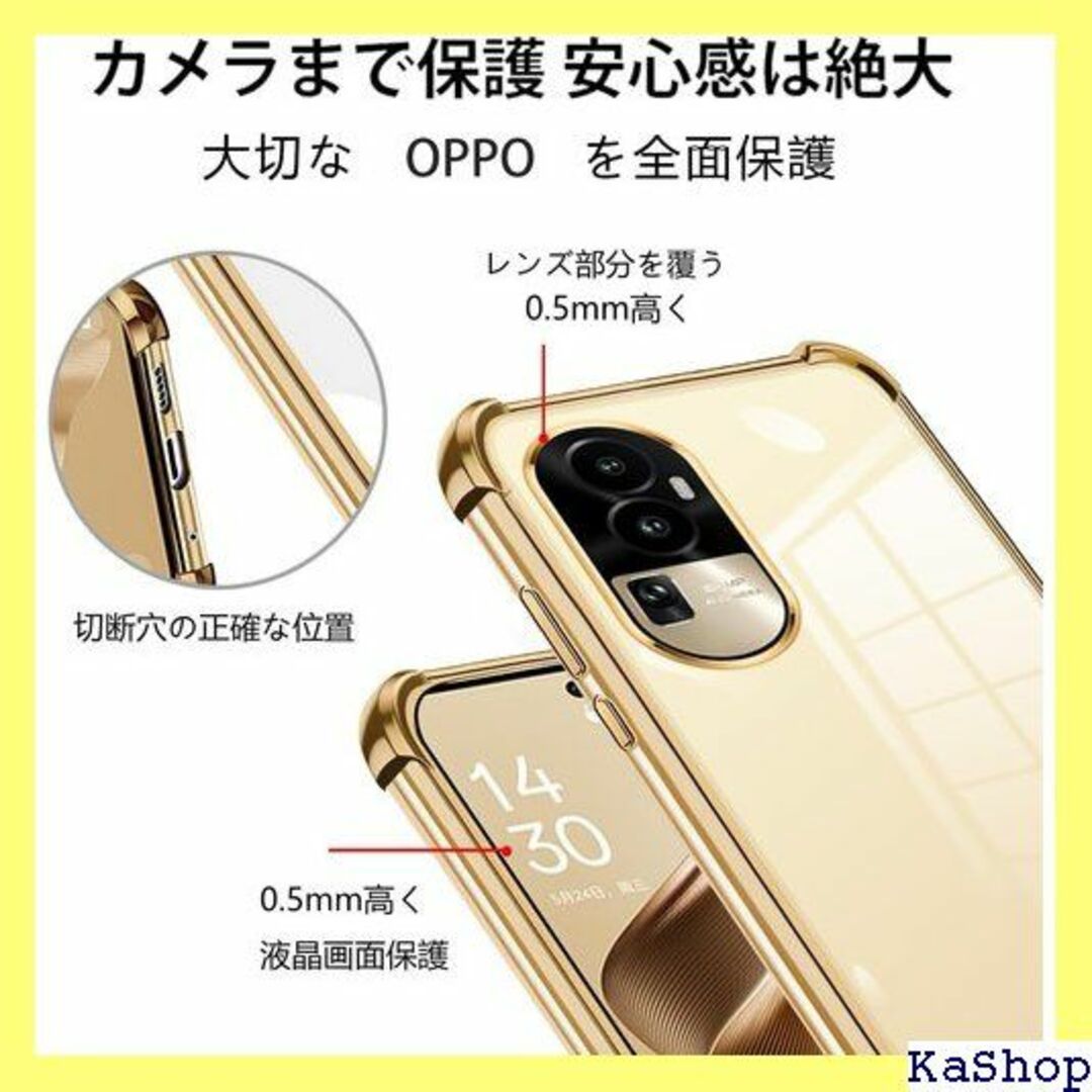 PAILAIMEN OPPO Reno 10 / Re き ゴールド 2278 スマホ/家電/カメラのスマホ/家電/カメラ その他(その他)の商品写真