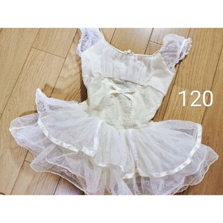 チャコット(CHACOTT)のチャコット イエロー 120サイズ(ダンス/バレエ)