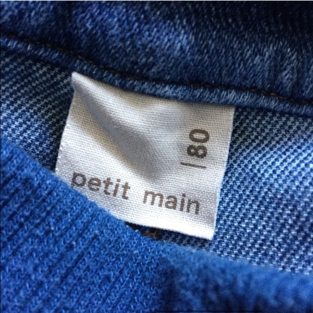 petit main(プティマイン)のpetit main    パンツ　フリルパンツ　 キッズ/ベビー/マタニティのベビー服(~85cm)(パンツ)の商品写真