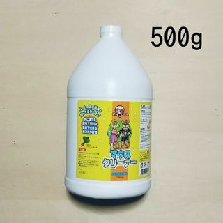 KPSマウスクリーナー　500g　犬用　猫用(猫)