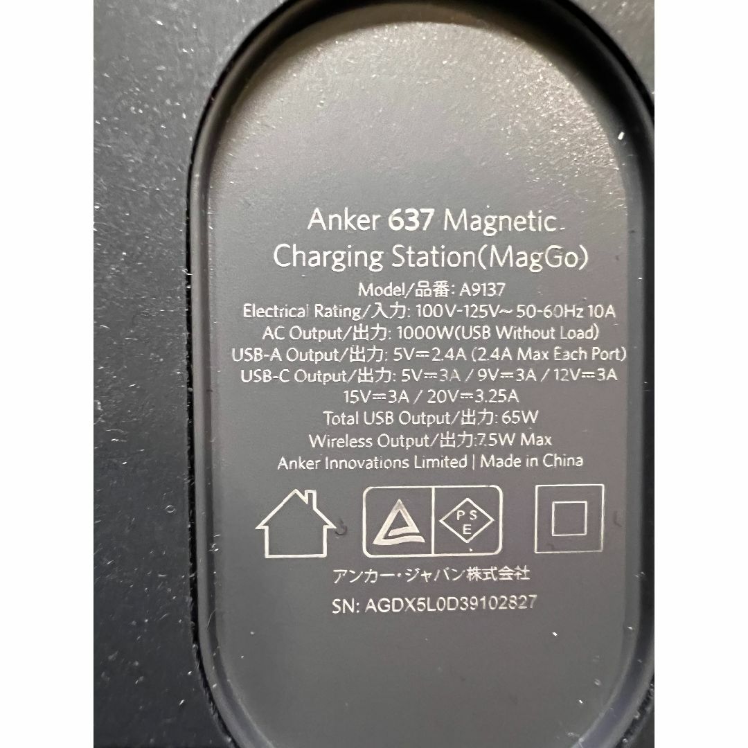 Anker(アンカー)のAnker MagGo 充電器 モバイルバッテリー セット スマホ/家電/カメラのスマートフォン/携帯電話(バッテリー/充電器)の商品写真