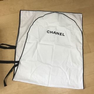 シャネル(CHANEL)のシャネル　衣装カバー(ショップ袋)