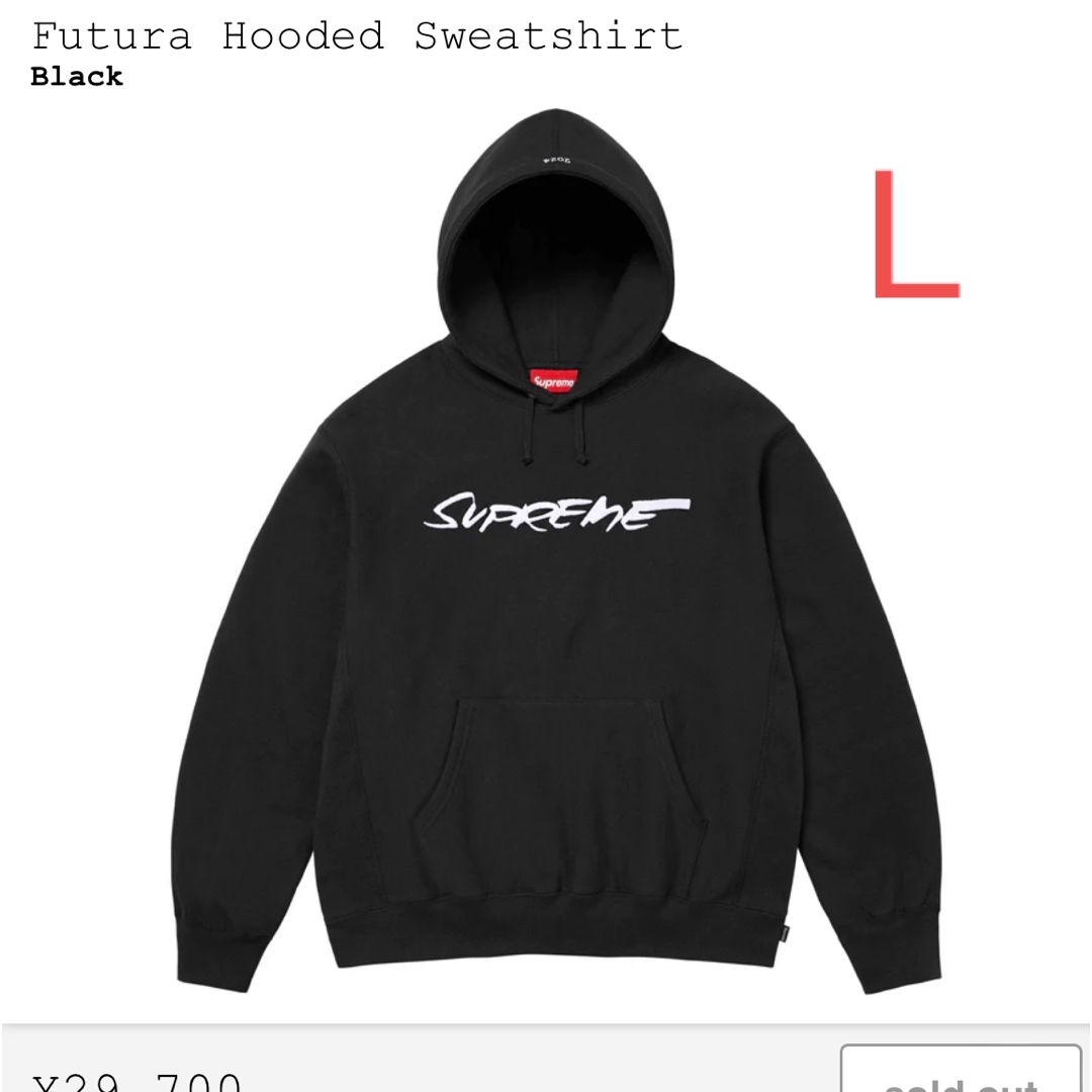 Supreme(シュプリーム)のSupreme futura hooded sweatshirt メンズのトップス(パーカー)の商品写真