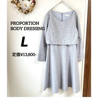 PROPORTION BODY DRESSING - プロポーションボディドレッシング フレアワンピース　ビジュー　入学式　セレモニー