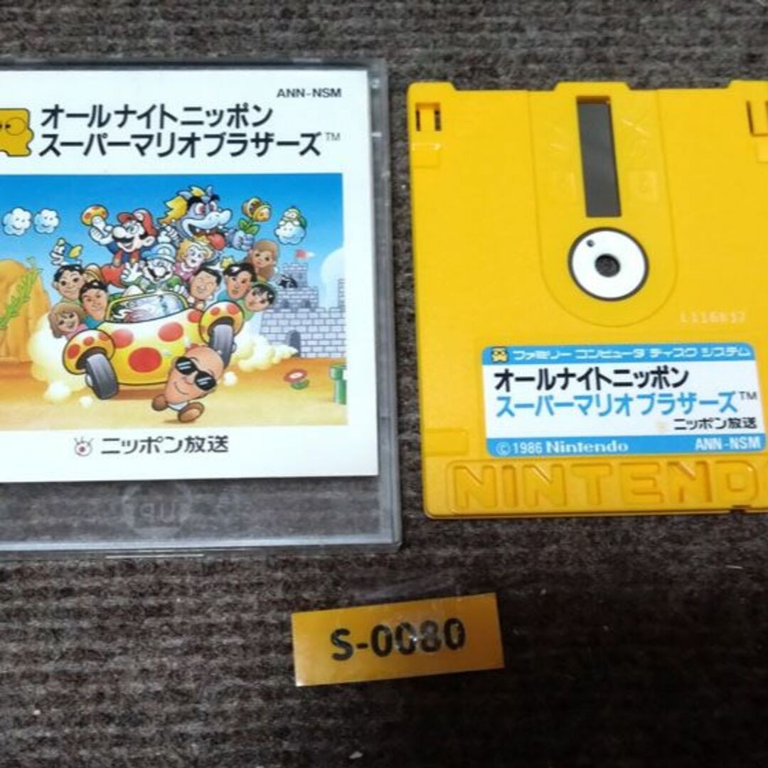 ファミリーコンピュータ - 【超鬼レア】ディスクシステム ファミリーコンピュータ - 【超鬼レア】ディスクシステム