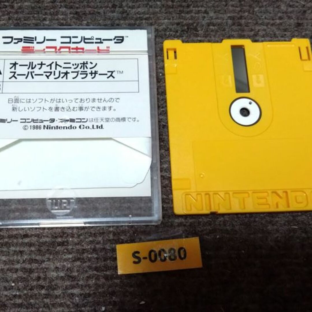 ファミリーコンピュータ - 【超鬼レア】ディスクシステム ファミリーコンピュータ - 【超鬼レア】ディスクシステム