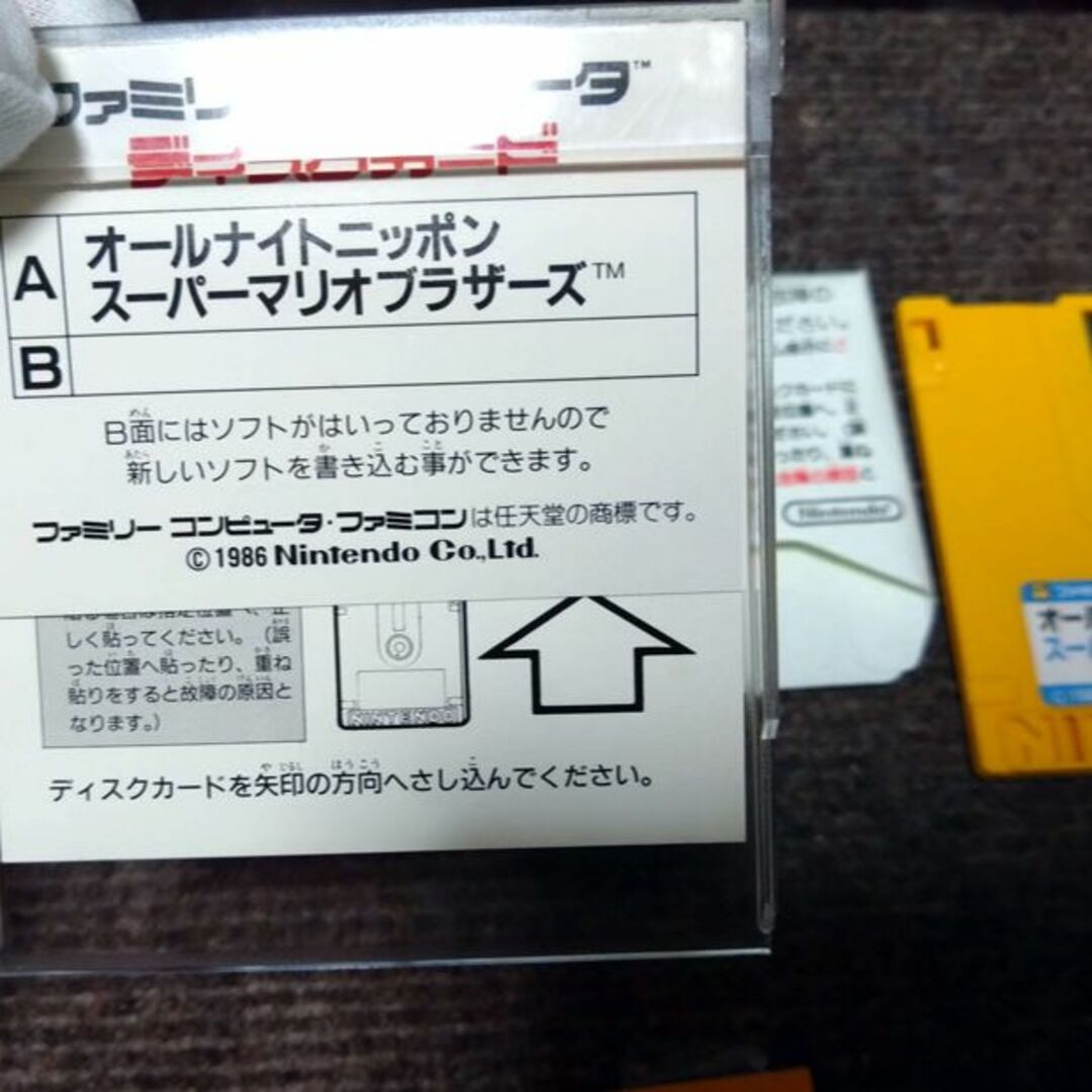 ファミリーコンピュータ - 【超鬼レア】ディスクシステム ファミリーコンピュータ - 【超鬼レア】ディスクシステム