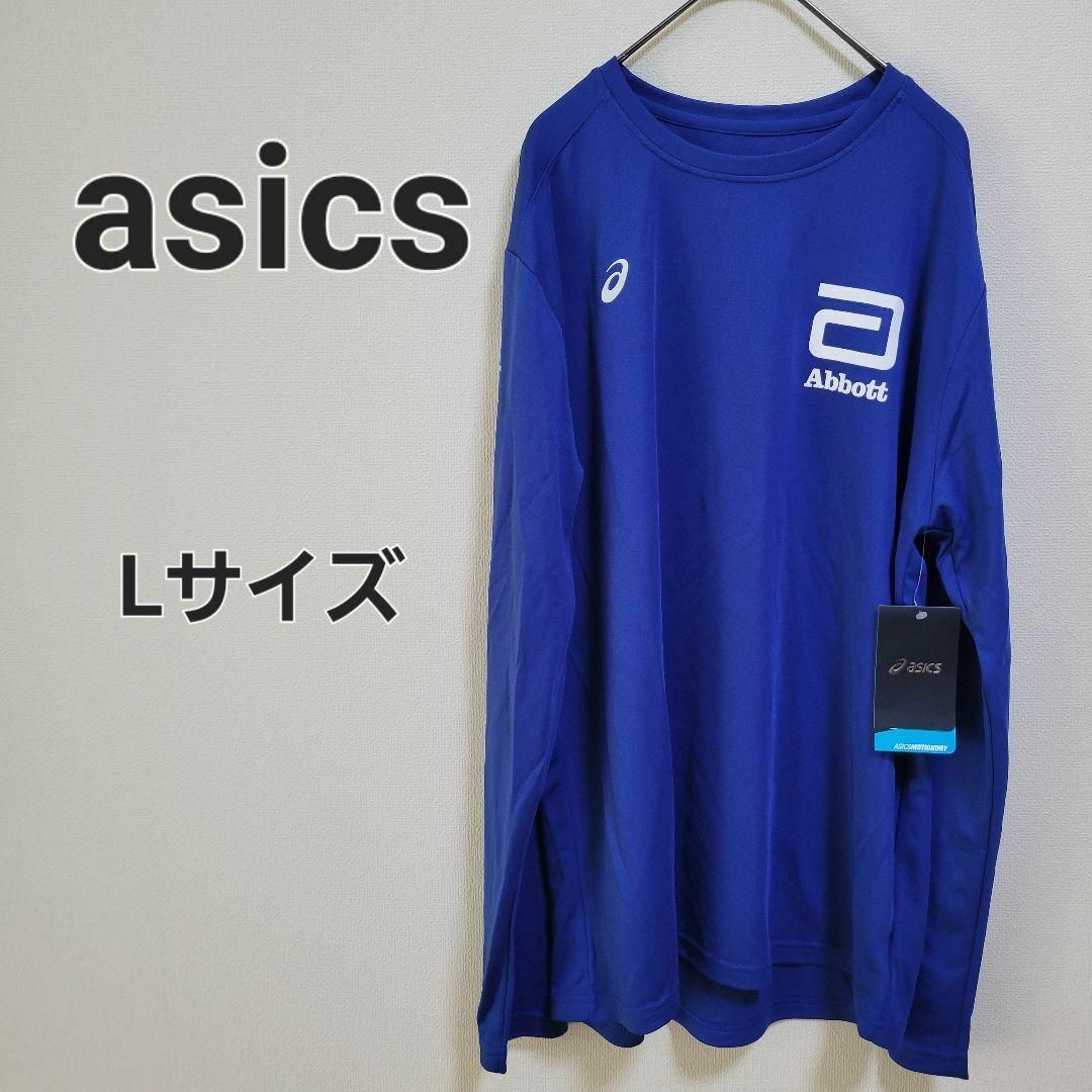 asics(アシックス)の【タグ付き未使用】asics アシックス Tシャツ 長袖 ロンT メンズのトップス(Tシャツ/カットソー(七分/長袖))の商品写真