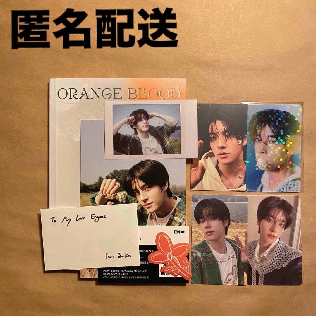 ENHYPEN(エンハイプン)のENHYPEN ORANGE BLOOD ジェイク JAKE CD トレカ エンタメ/ホビーのCD(K-POP/アジア)の商品写真