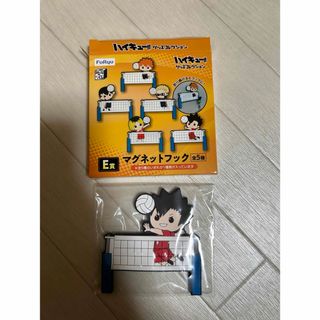 バンダイ(BANDAI)のハイキュー!! みんなのくじ　E賞マグネットフック（黒尾鉄朗）(ストラップ)