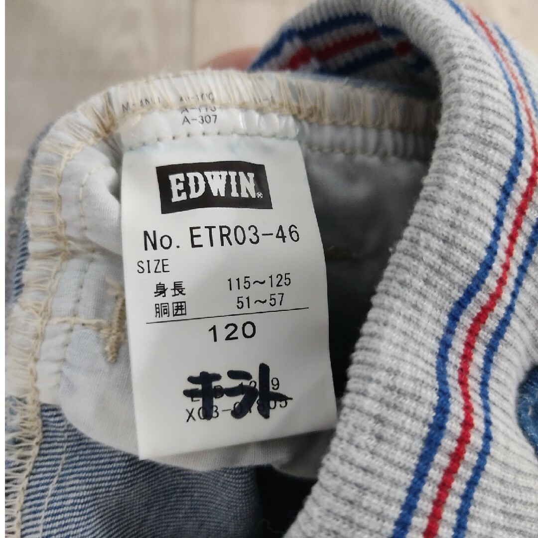 EDWIN(エドウィン)のEDWIN　キッズ　子供　ジーンズ　デニム キッズ/ベビー/マタニティのキッズ服男の子用(90cm~)(パンツ/スパッツ)の商品写真