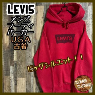 Levi's - リーバイス ロゴ パーカー フーディ レッド XL アメカジ 赤 USA古着