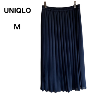 ユニクロ(UNIQLO)のプリーツスカート　ロング　ネイビー　ユニクロ　UNIQLO M (ロングスカート)