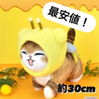 モフサンド(mofusand)のmofusand モフサンド みつばちにゃん はちにゃん ぬいぐるみ 新品タグ(ぬいぐるみ)