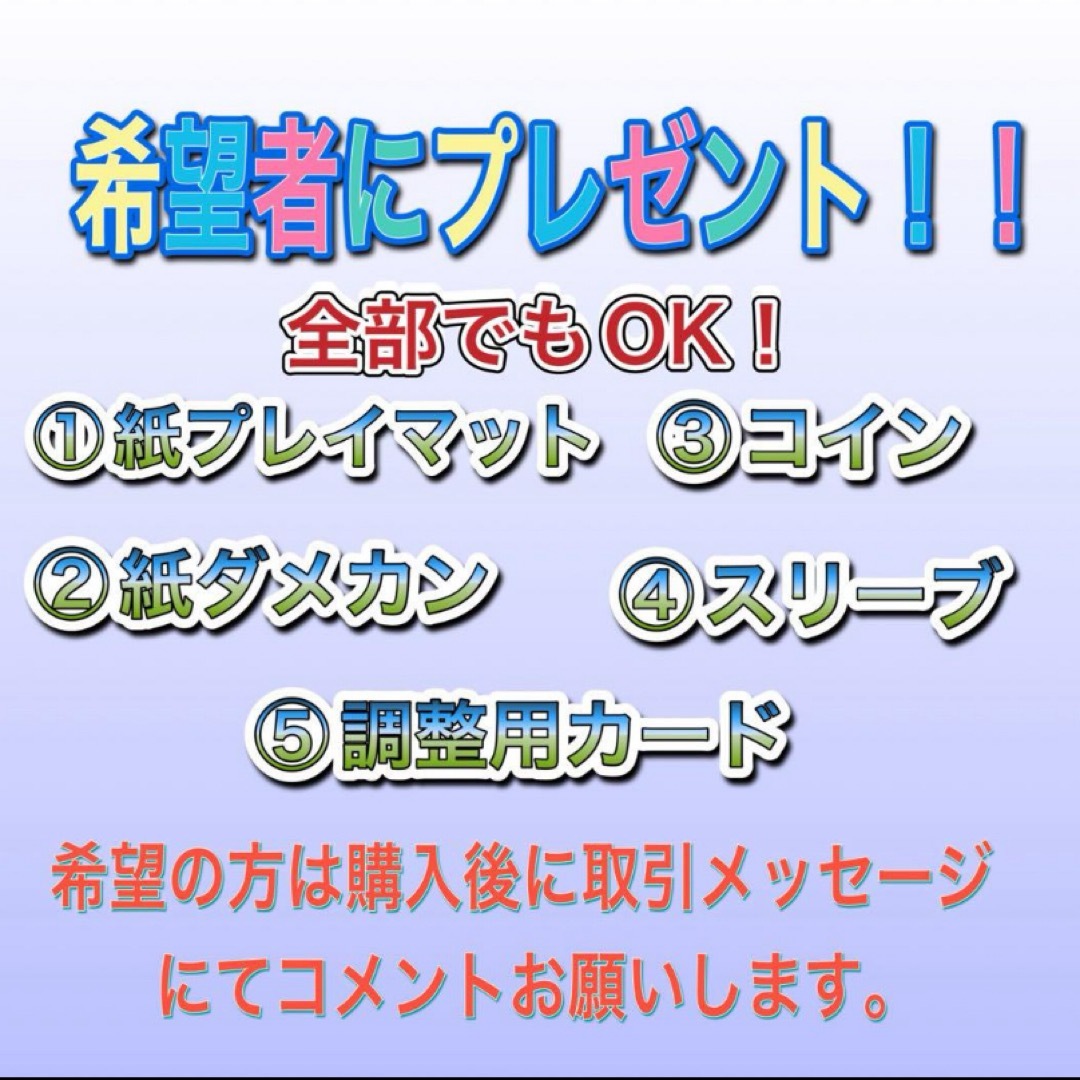 構築済みデッキ デッキ ゲッコウガパオジアンデッキ ポケモンカード エンタメ/ホビーのアニメグッズ(カード)の商品写真