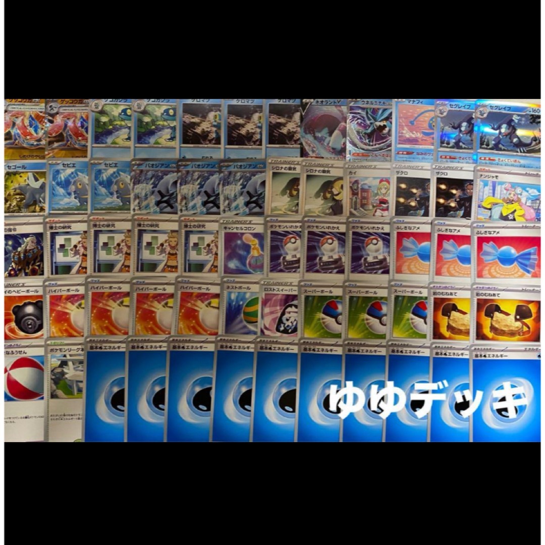 構築済みデッキ デッキ ゲッコウガパオジアンデッキ ポケモンカード エンタメ/ホビーのアニメグッズ(カード)の商品写真