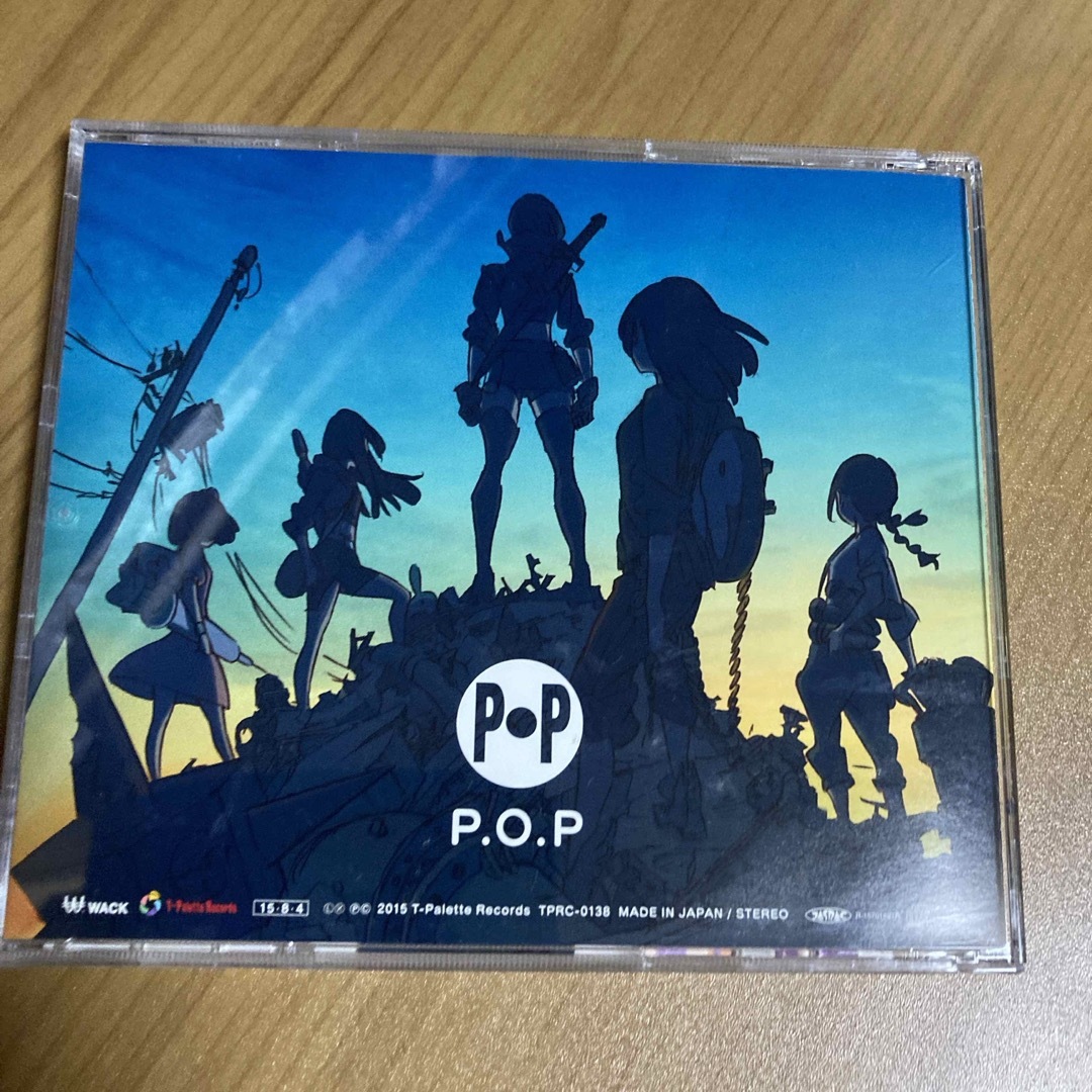 P．O．P ケース割れあり エンタメ/ホビーのCD(ポップス/ロック(邦楽))の商品写真