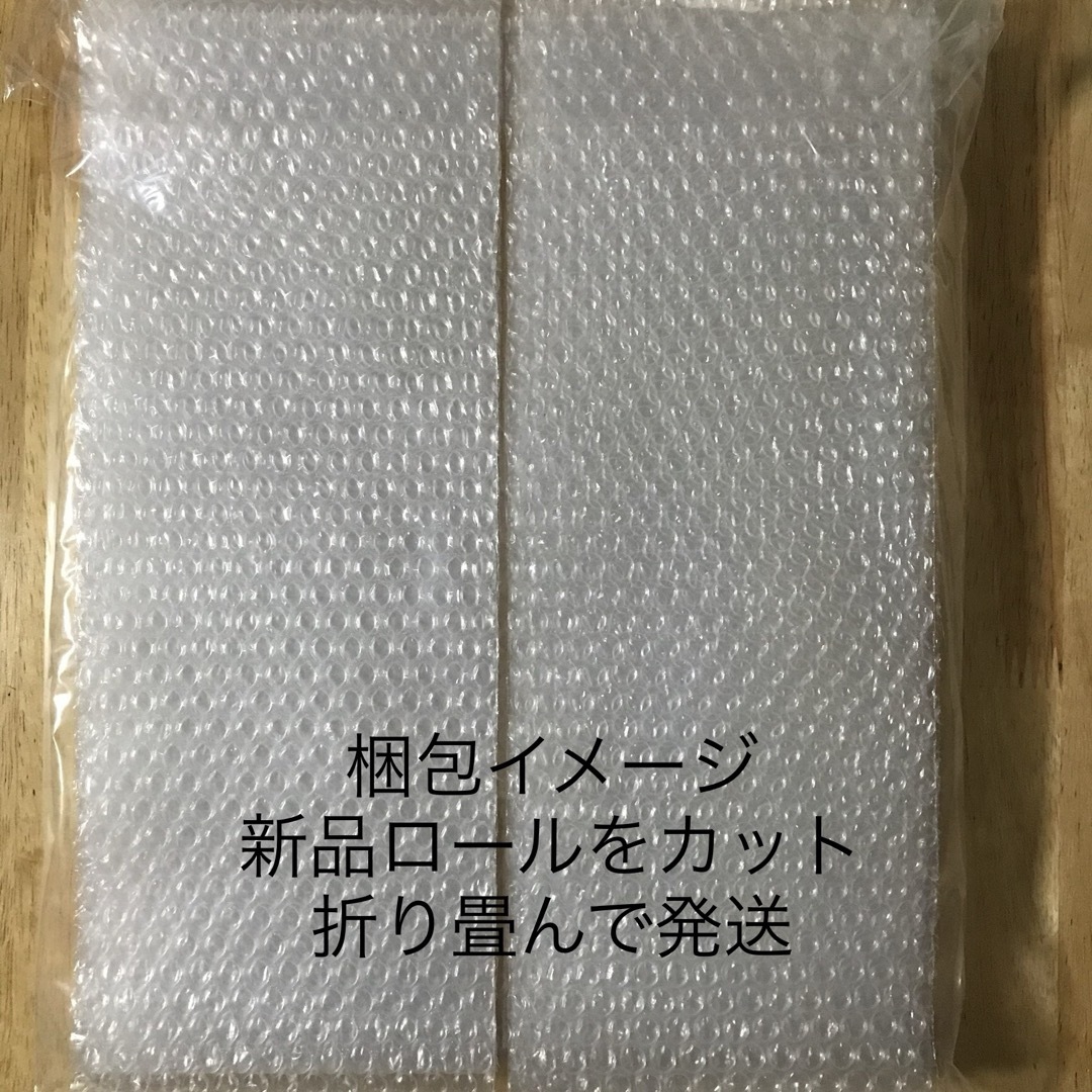 新品★幅12cm×8m 薄いプチプチ 小粒プチプチ梱包材 極小径 送料無料 コスメ/美容のネイル(その他)の商品写真