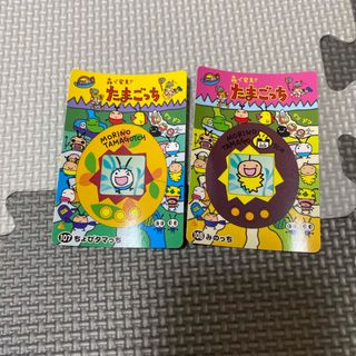 たまごっち カードダスの通販 by たま's shop|ラクマ たまごっち カードダスの通販 by たま's shop|ラクマ