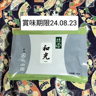 宇治抹茶 和光 40g袋  新品未開封(茶)