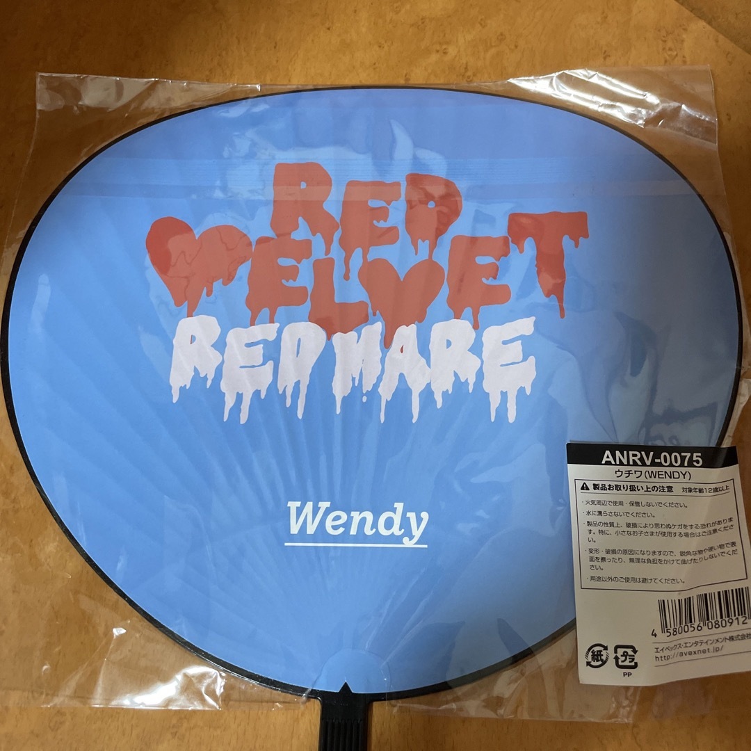 大学生協 割引 ウェンディ Red Velvet セットの通販 by さ's shop｜ラクマ K-POP・アジア