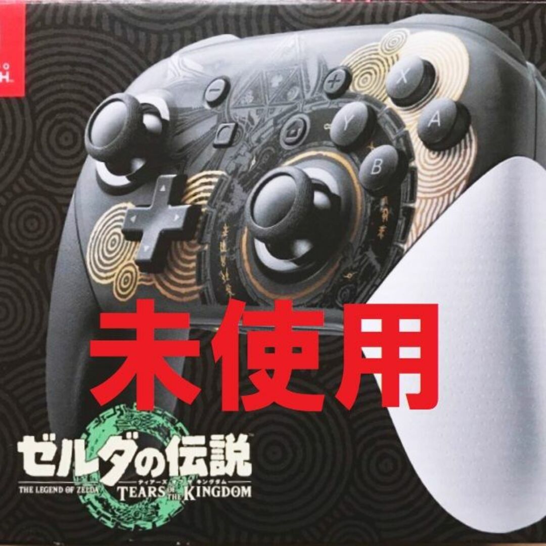 Nintendo Switch(ニンテンドースイッチ)のNintendo Switch Proコントローラー ゼルダの伝説  エンタメ/ホビーのゲームソフト/ゲーム機本体(携帯用ゲーム機本体)の商品写真