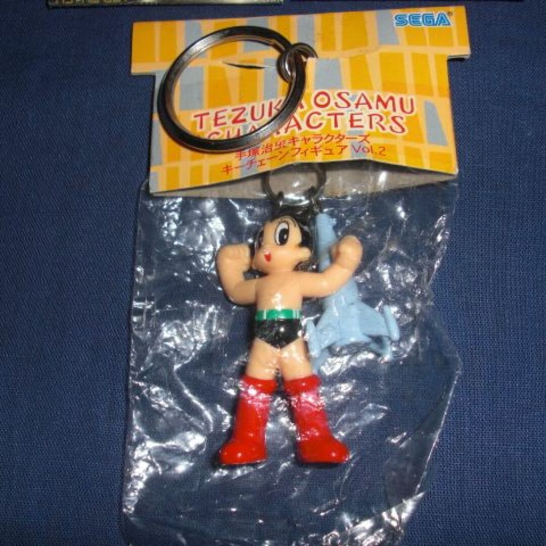 SEGA(セガ)のASTRO BOY 鉄腕アトム キーチェーンフィギュア 3種!!SEGA#手塚治 エンタメ/ホビーのアニメグッズ(キーホルダー)の商品写真